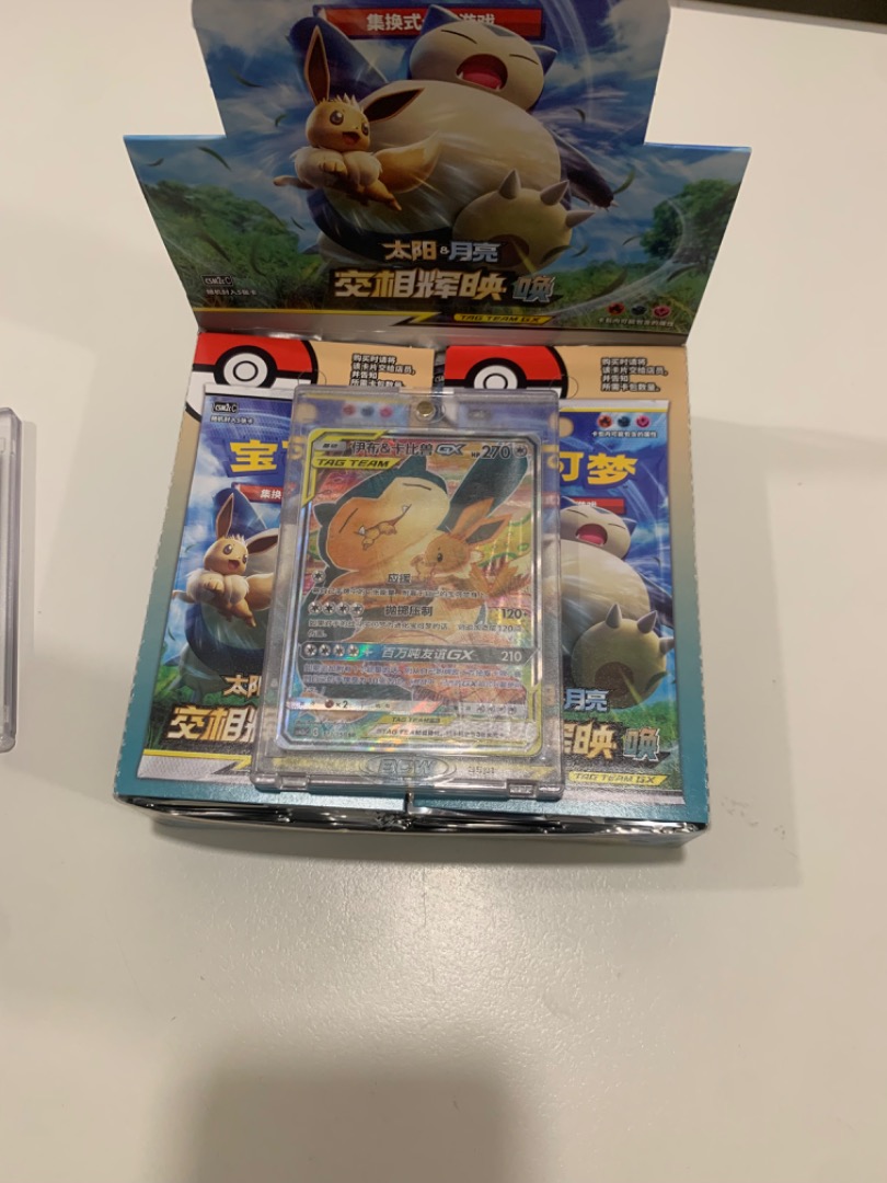 Pokémon Chinese Cleffa Togepi Igglybuff GX 071/150 RR Shining Together Summon NM - Foto 2