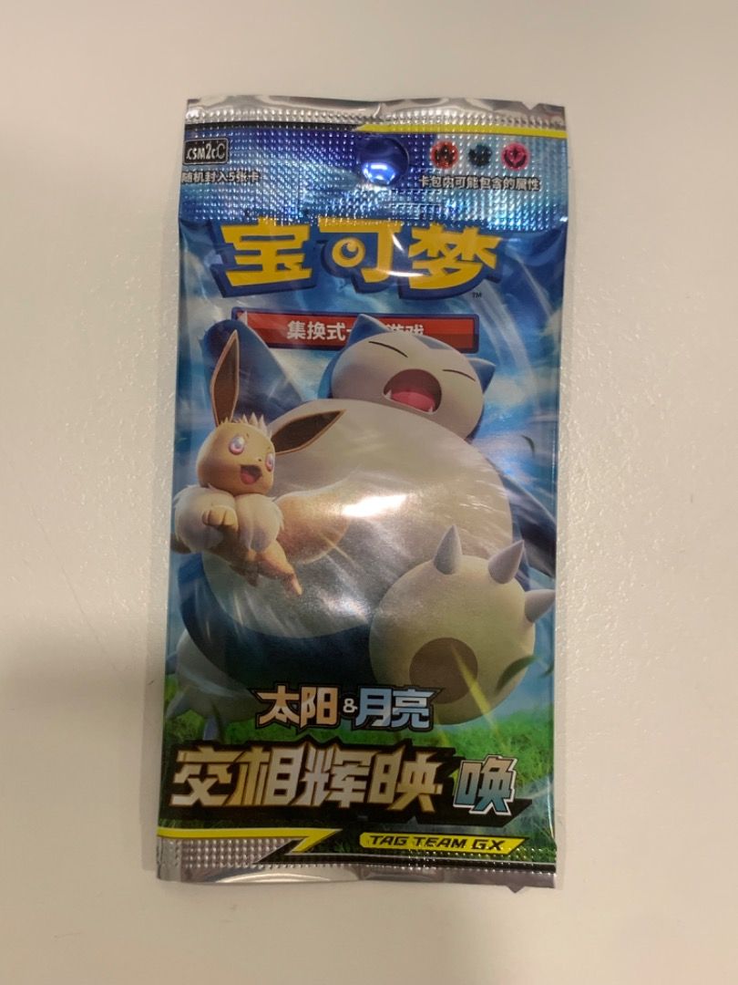 Chinese Pokemon Pokemon S-Chinese Card Sun Moon CSM2cC-170 SR Eevee &  Snorlax-GX NM Holo Full Art