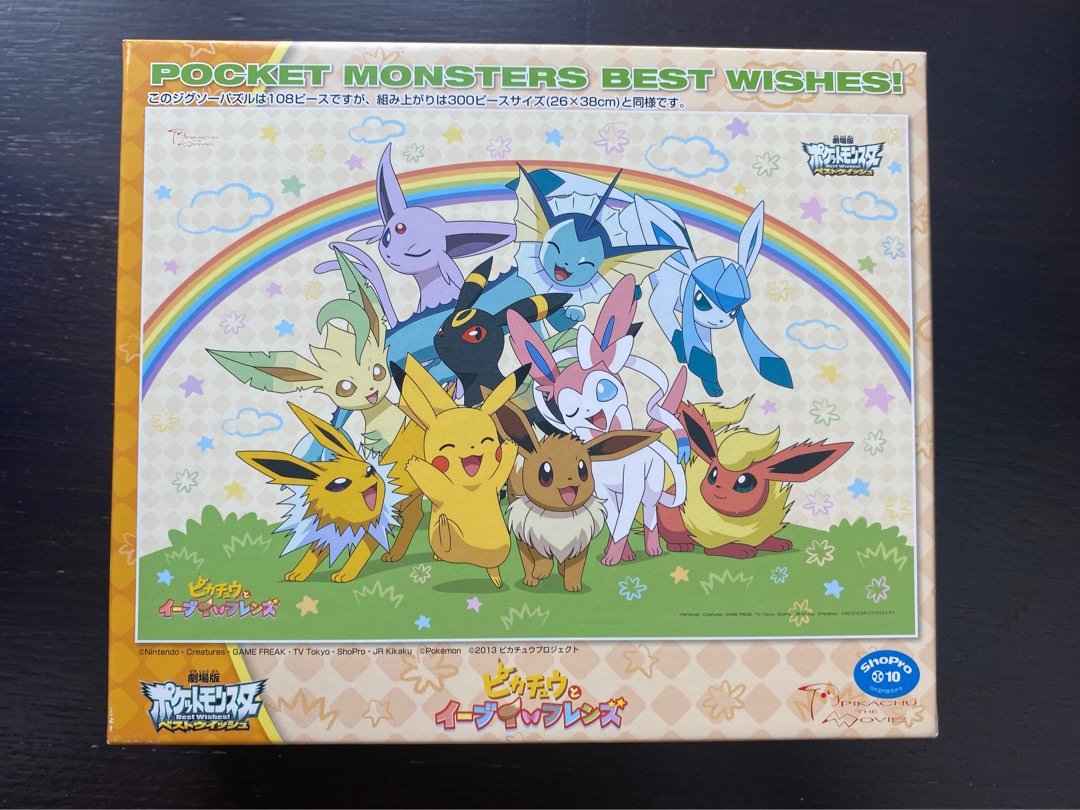 300-AC064 Pokemon Eevee Friends