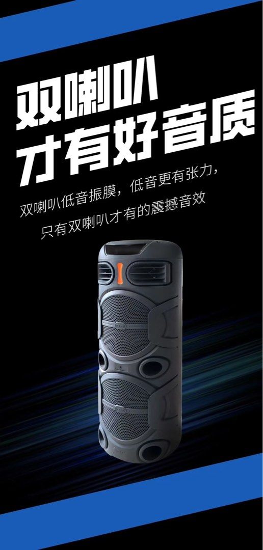 Portable multi-function integrated speaker (Category: Portable Music Players) located in Singapore. Submitted by chemeihui842781 (Listing ID 1252986201, Image 2). Description: Portable outdoor live karaoke speaker: family KTV, outdoor live broadcast, outdoor karaoke, meeting use Mode call function: K song mode, listening mode, meeting mode, dance mode One, wireless microphone 1, the microphone uses 18650 lithium rechargeable battery, charging thr