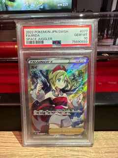 ポケモンカード FA/IRIDA #077 PSA GEM MT 10 Irida psa 10 For Sale | Toys & Games | Carousell Singapore