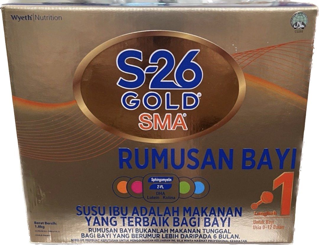 S26 stage 1 - 1.8kg - Preorder, Babies & Kids, Nursing & Feeding ...