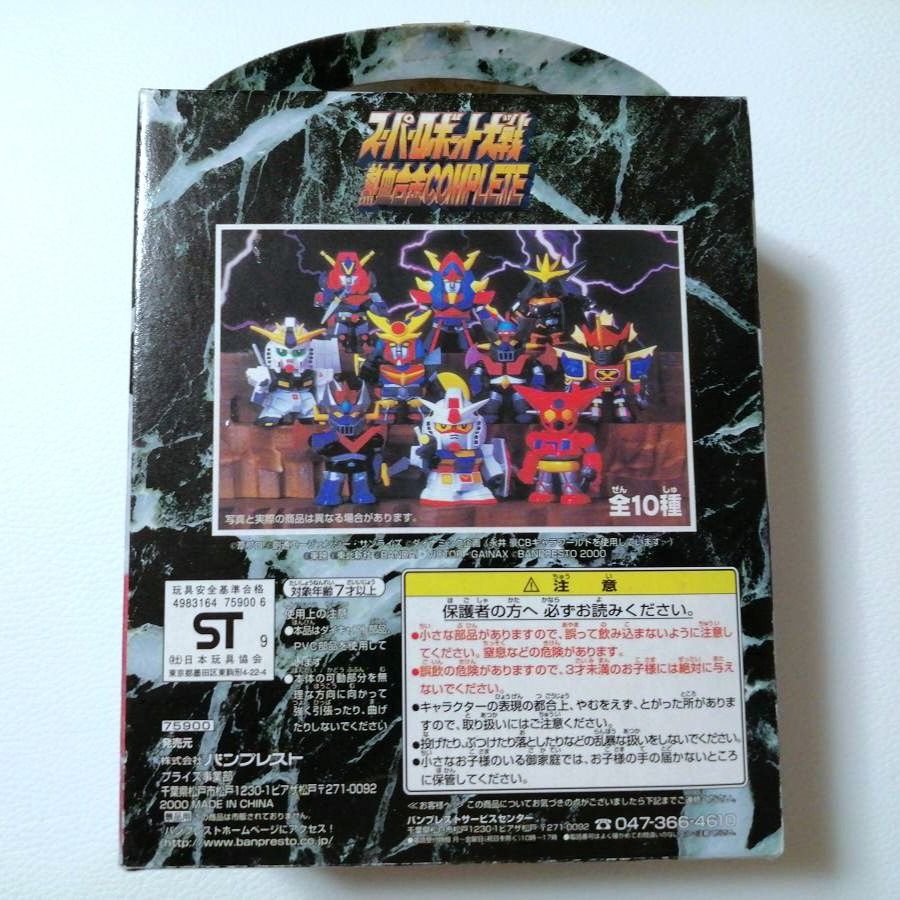 SD RX-78-2 Gundam Diecast, Hobbies & Toys, Toys & Games on Carousell