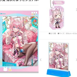 （分類：）位於 。 由 applescookie 提交（商品編號 1252990791，圖片 1）。簡介： 。