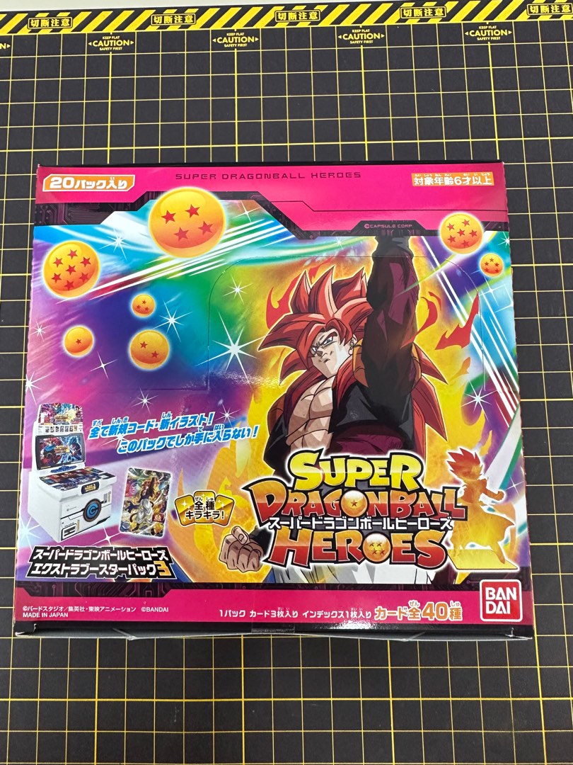 BANDAI Super Dragon Ball Heroes Extra Booster Pack 3  Trading Card Box  With Cold Foil, Gold Foil & Tabac Cards
