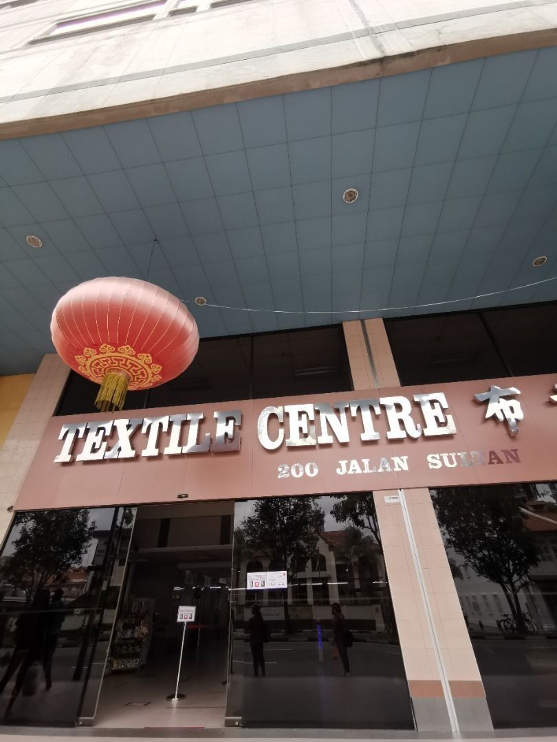 TEXTILE CENTRE Lavender MRT/Nicoll Highway MRT / Bugis MRT Available
