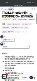 （分類：）位於 。 由 justinywc 提交（商品編號 1253029089，圖片 1）。簡介： 。