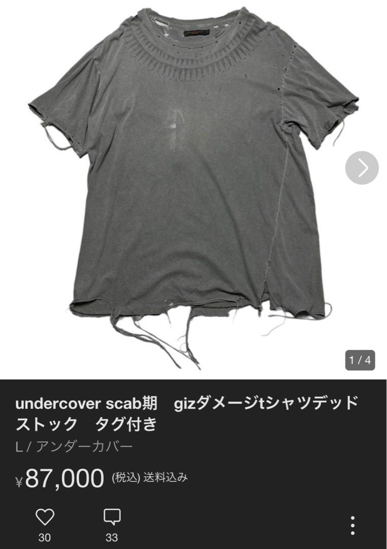 UNDERCOVER 03SS /SCAB 期, 男裝, 上身及套裝, T-shirt、恤衫、有領衫