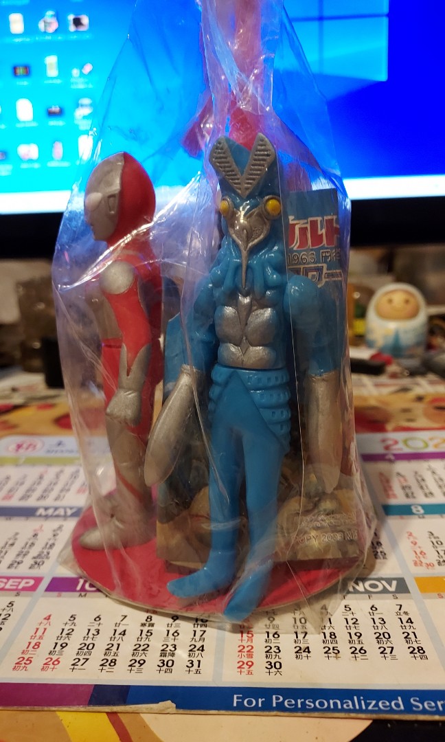 Bandai POPY Ultraman 鹹蛋超人咸蛋吉田怪獸袋裝公仔, 興趣及遊戲