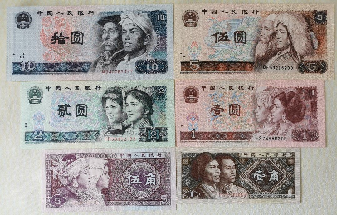 1980-90年代人民幣拾圓至壹角6張, 興趣及遊戲, 收藏品及紀念品, 錢幣