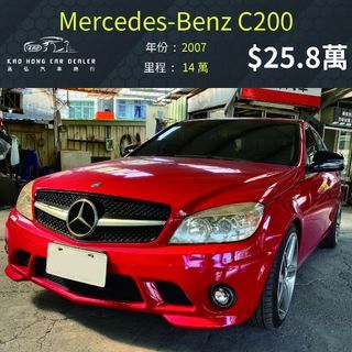 2007 M-BENZ C200(W204)