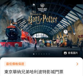 （分類：）位於 。 由 ggjbbb 提交（商品編號 1253192226，圖片 1）。簡介： 。