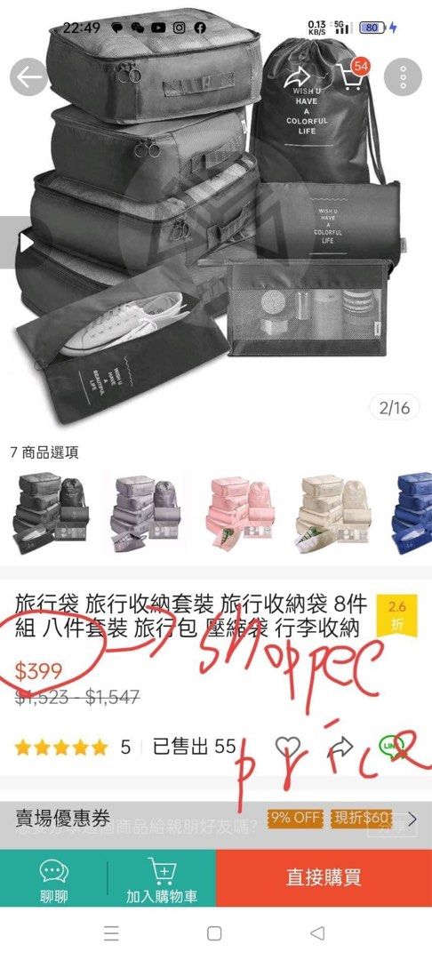 Storage bags for discount luggage