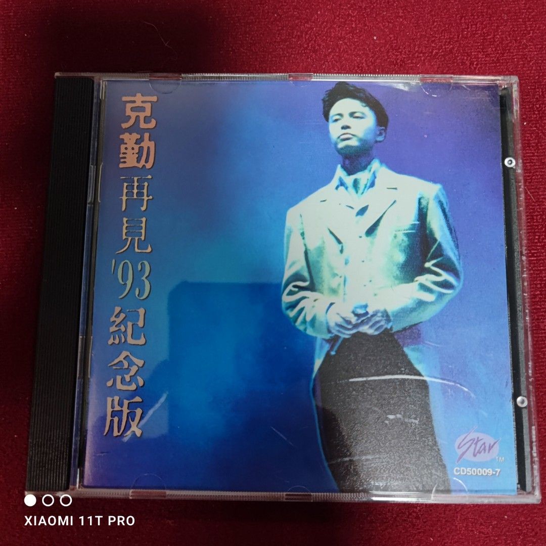 90％new 李克勤Hacken Lee 克勤再見'93紀念版CD / 1994年星光唱片#保存