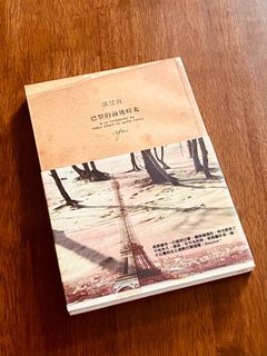 （分類：）位於 。 由 book.journey 提交（商品編號 1253235307，圖片 1）。簡介： 。