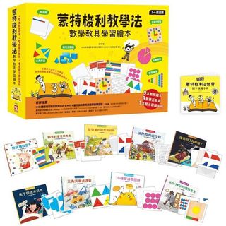 （分類：）位於 。 由 kids_mall 提交（商品編號 1253201403，圖片 1）。簡介： 。