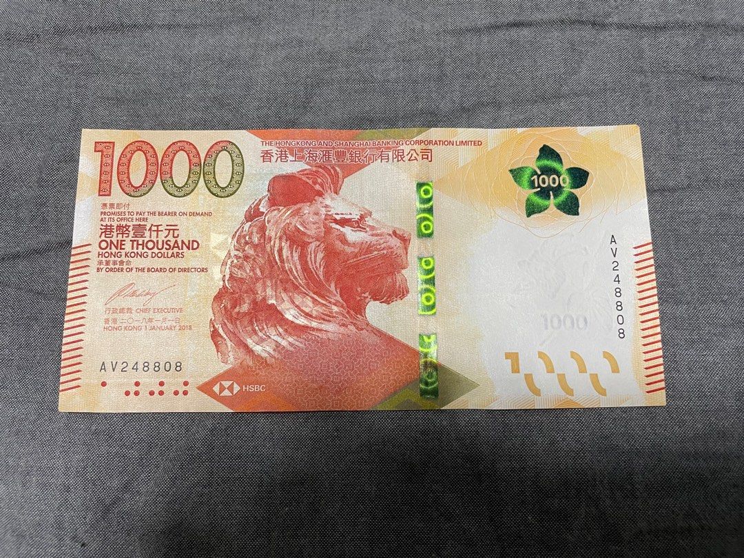 香港鈔票特別號碼, 興趣及遊戲, 收藏品及紀念品, 錢幣- Carousell
