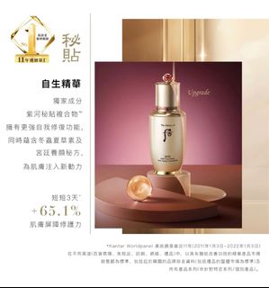 （分類：）位於 。 由 yusui9 提交（商品編號 1253313961，圖片 1）。簡介： 。
