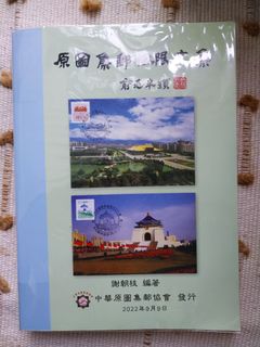（分類：）位於 。 由 objectofmemories 提交（商品編號 1253238319，圖片 1）。簡介： 。