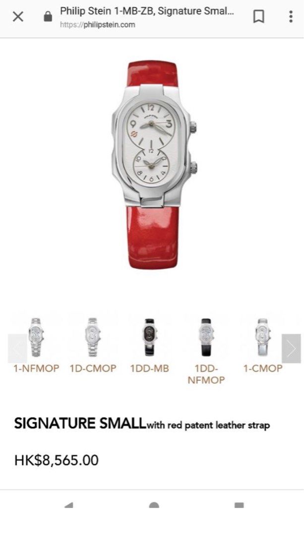 Philip stein 2025 hk