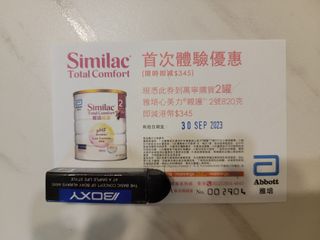 （分類：）位於 。 由 skooie 提交（商品編號 1253276362，圖片 1）。簡介： 。