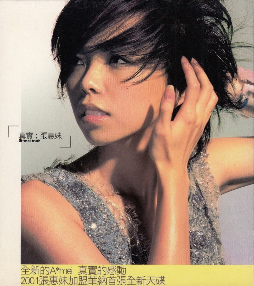 张惠妹A-Mei> 专辑CD ($8 ~ $18), Hobbies & Lifestyle, Music & Media
