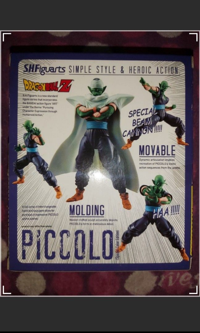輸送箱未開封　S.H.Figuarts 孫悟空＆龍-40周年記念Edition 楽天市場】vジャンプ 12月特大号の通販