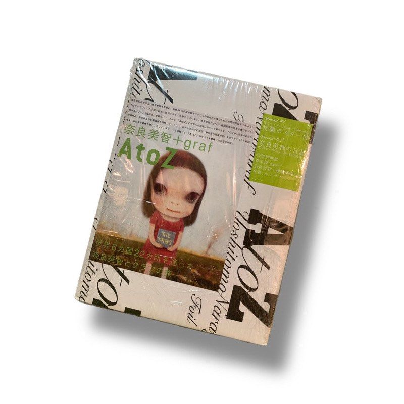 奈良美智＋graf「AtoZ」（直筆サイン スタンプ有り） - 雑誌