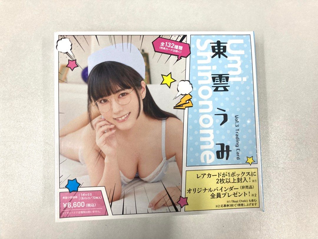 全新Hits 東雲うみVol.3 trading card 一盒Shinonome Umi 高達模型 