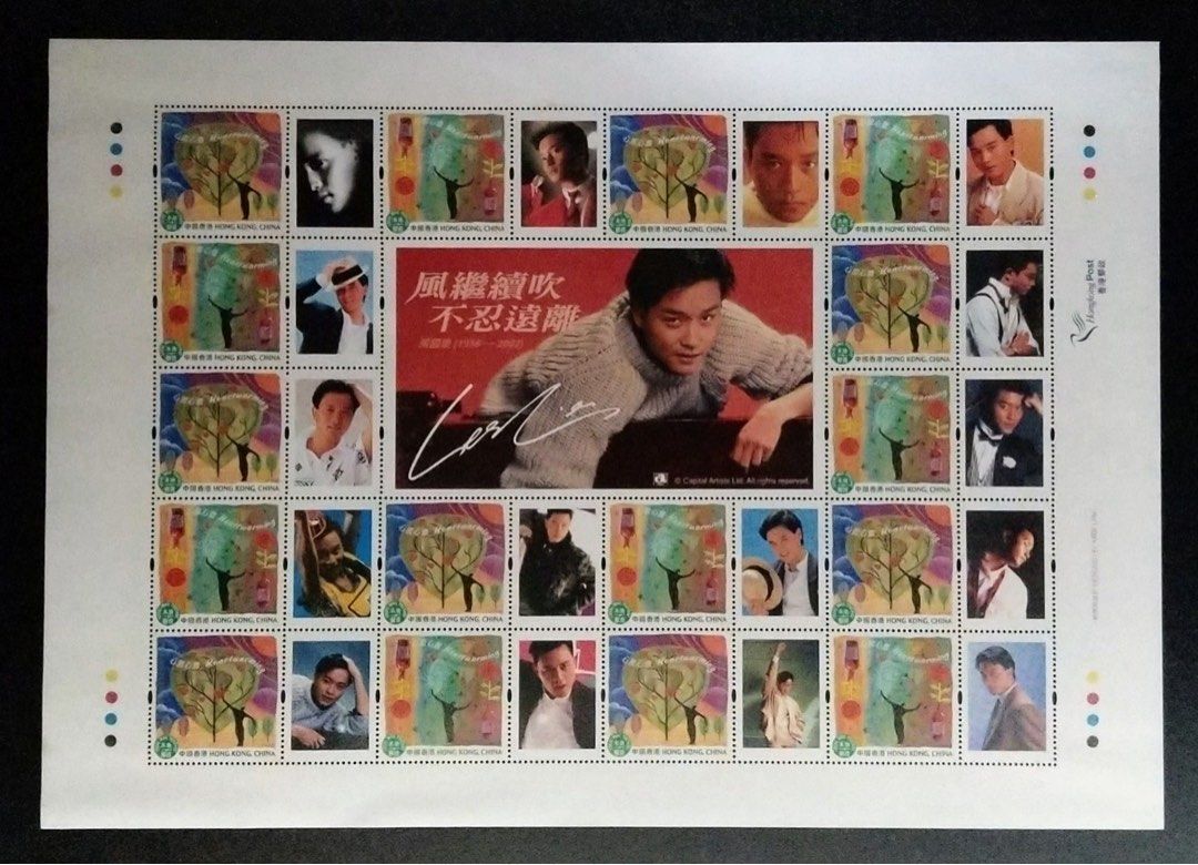 張國榮　記念郵品集 LESLIE CHEUNG 張國榮華星唱片邁向三十五周年呈獻傳奇巨星張國榮紀念