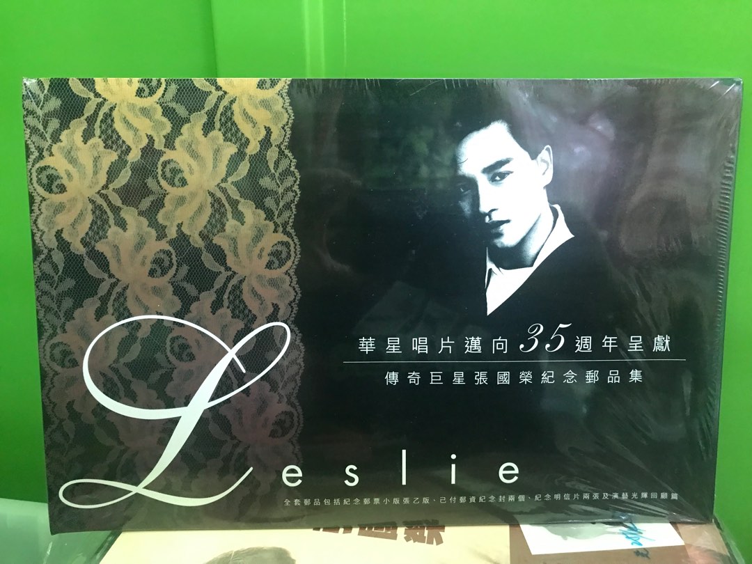 LESLIE CHEUNG 張國榮華星唱片邁向三十五周年呈獻傳奇巨星張國榮紀念