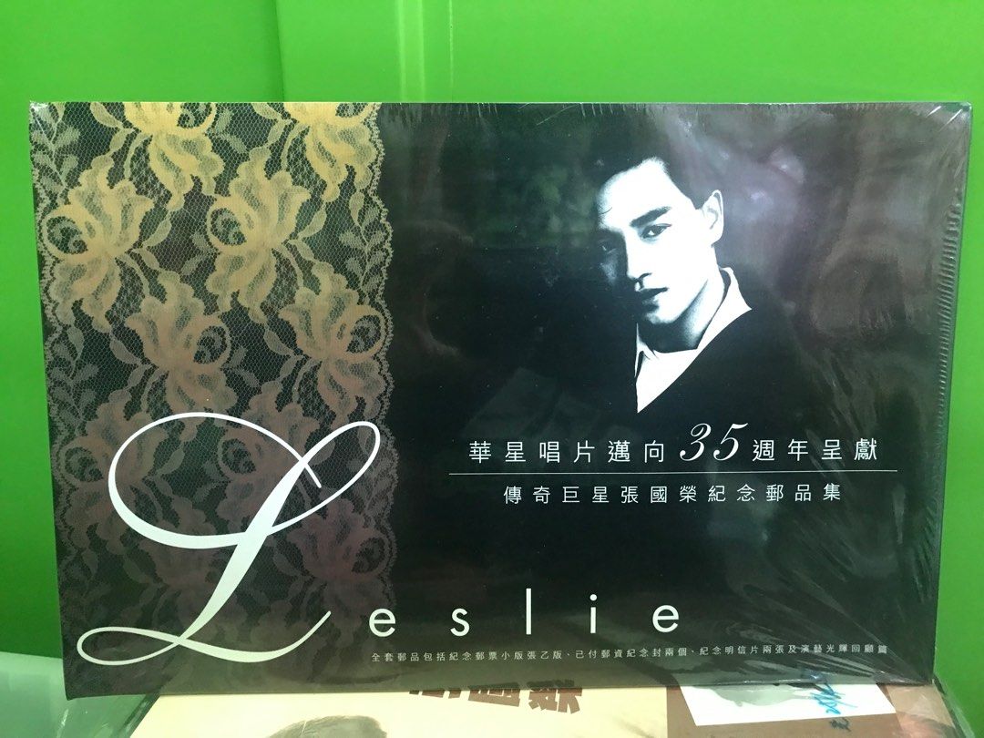 LESLIE CHEUNG 張國榮華星唱片邁向三十五周年呈獻傳奇巨星張國榮紀念