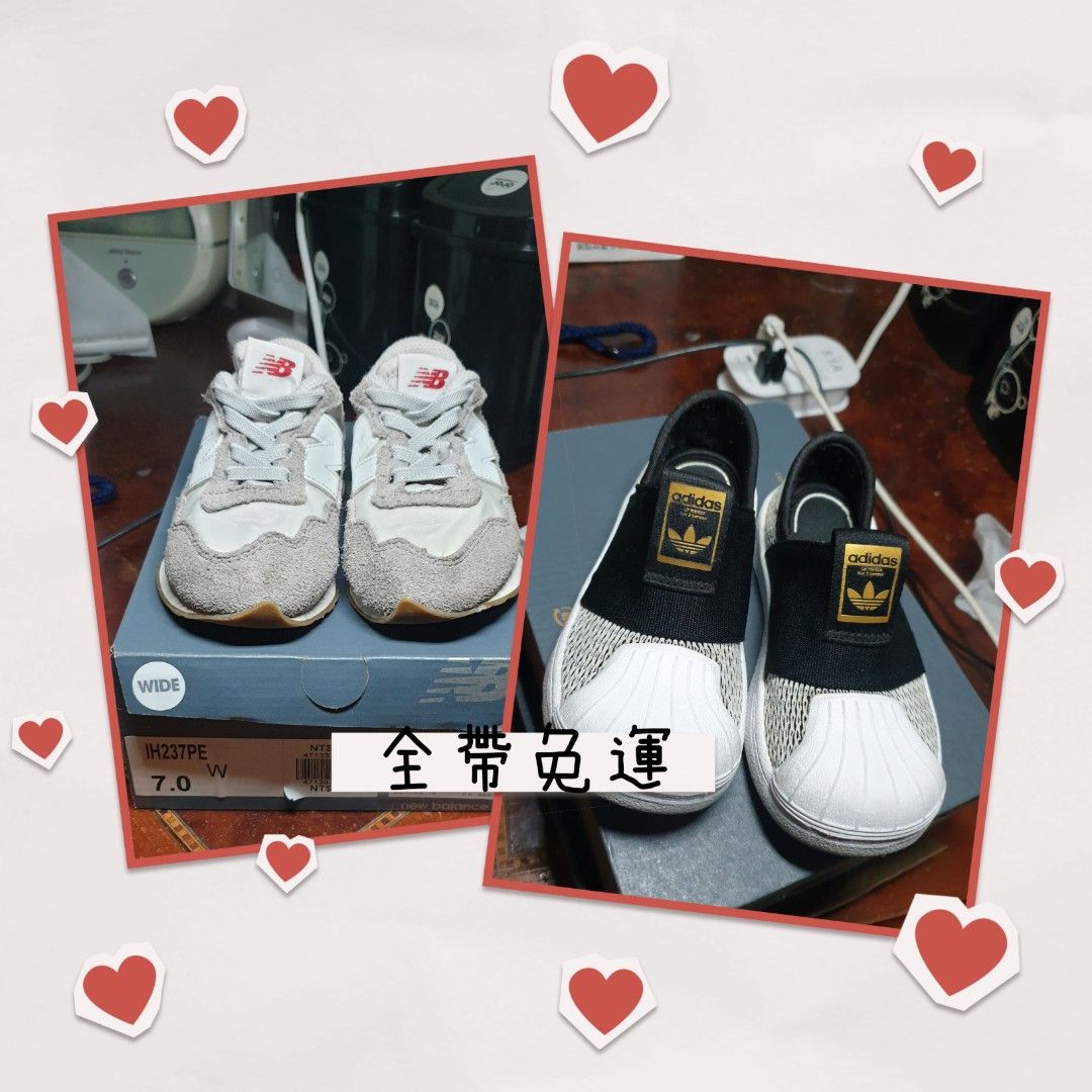 Adidas nb sale