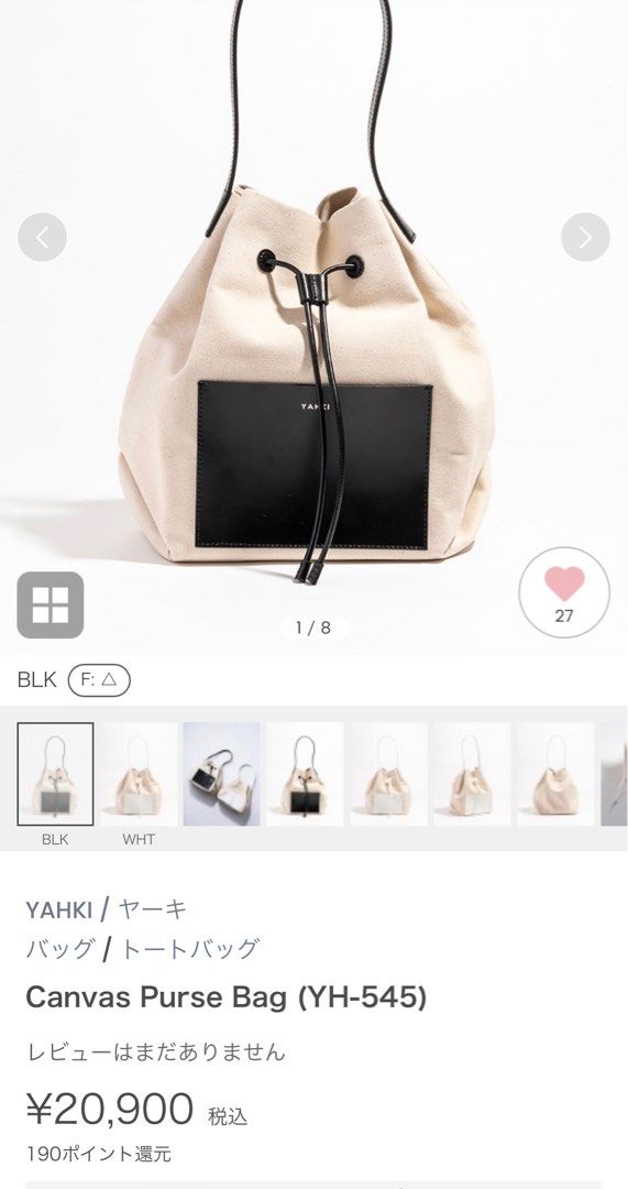 日本貴牌Yahki 拼牛皮帆布袋水桶索袋canvas bucket bag, 名牌, 手袋及