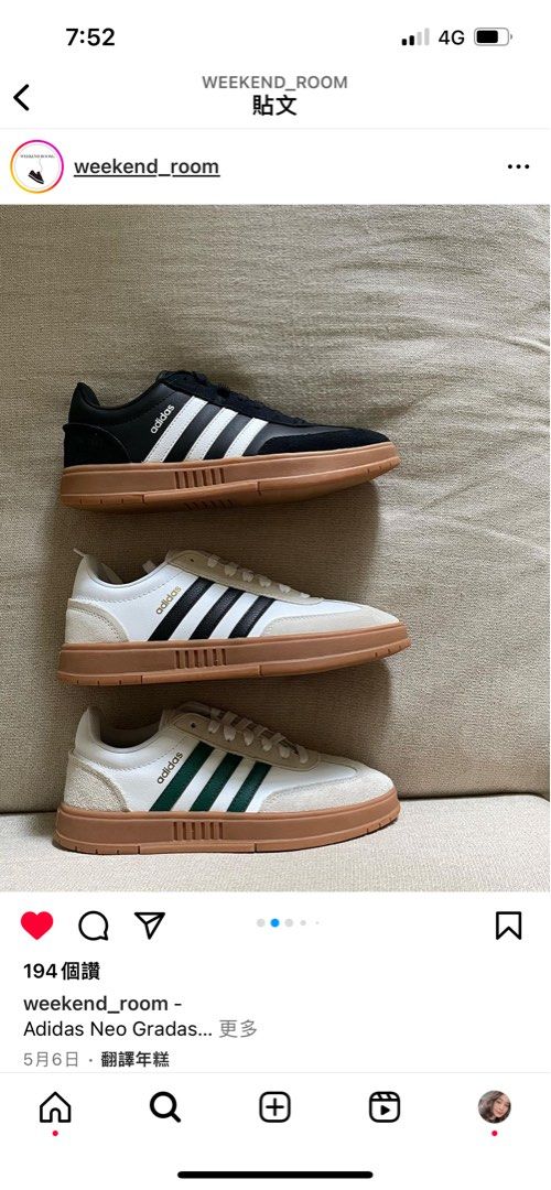 Adidas neo hot sale q