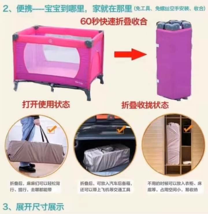 Baby crib playpen