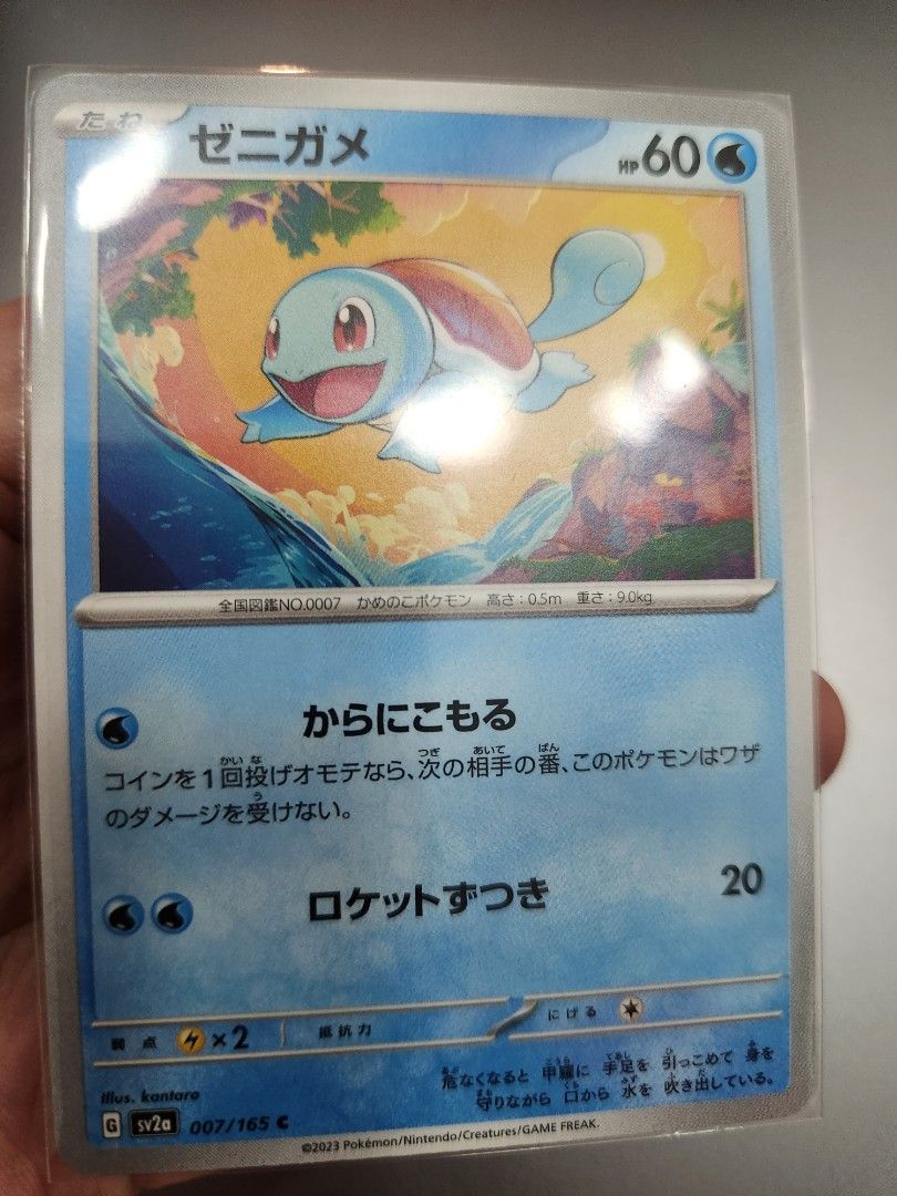 squirtle card sleeves Pokemon Ultra Pro Deck Protector Sleeves Squirtle (65 Sleeves) :  Amazon.co.uk: Toys & Games main image 1