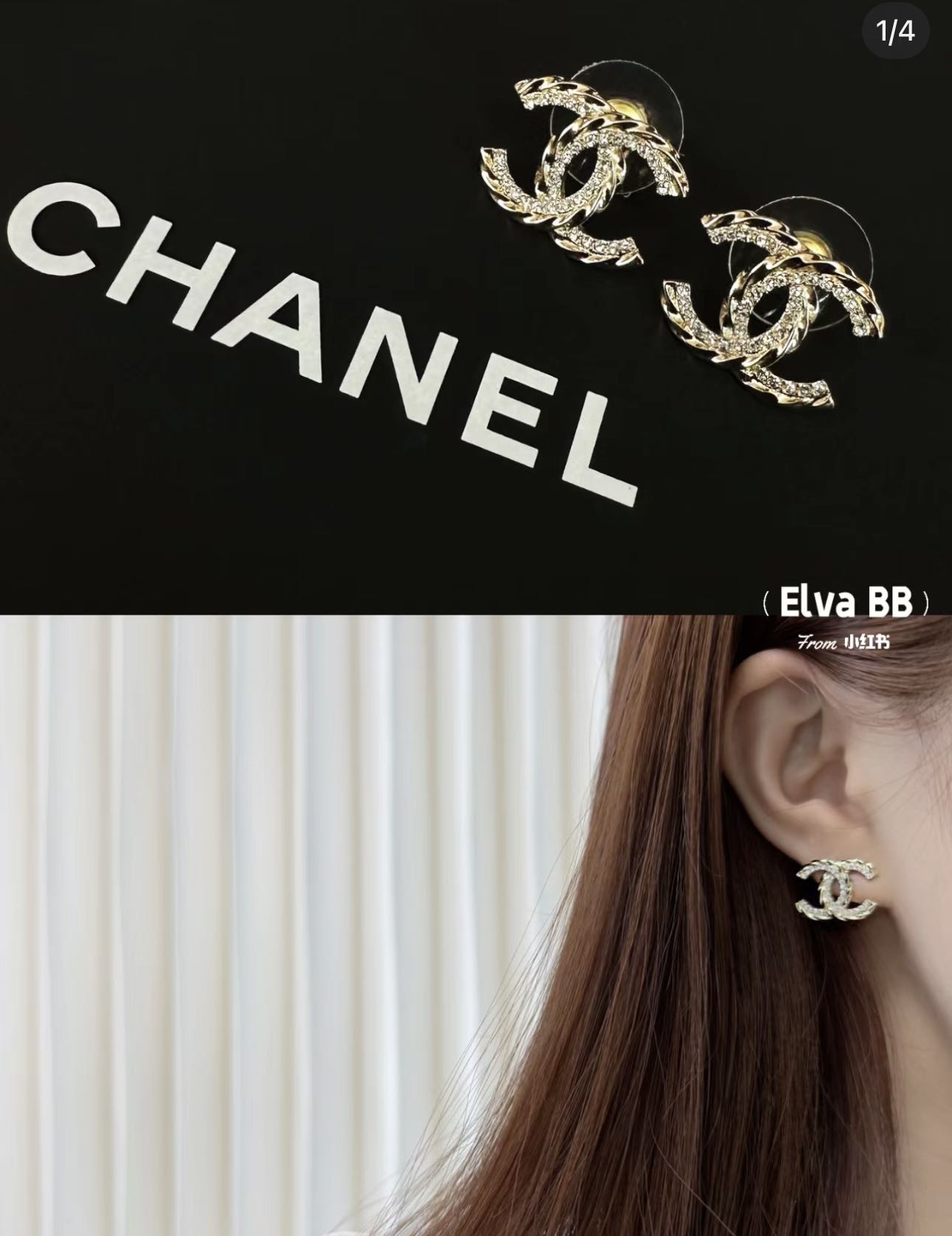 Chanel 23B Earrings, Women's Fashion, Jewelry & Organisers, Earrings on  Carousell