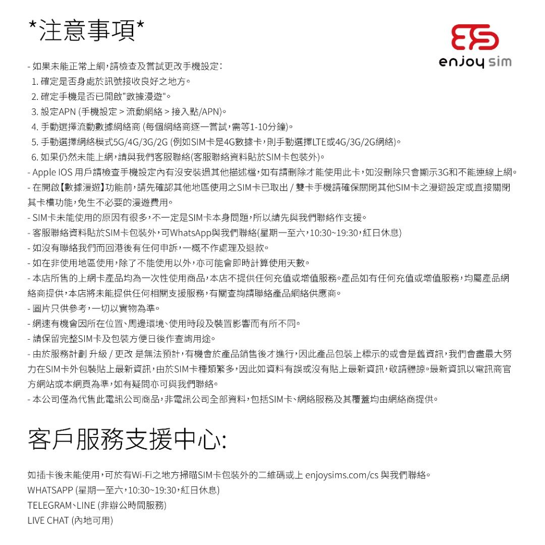 3張免運費｜包平郵｜CSL - abc Mobile【本地365日 120GB儲值年卡】高速流動數據上網電話Sim咭, 手提電話, 電話及其他 ...