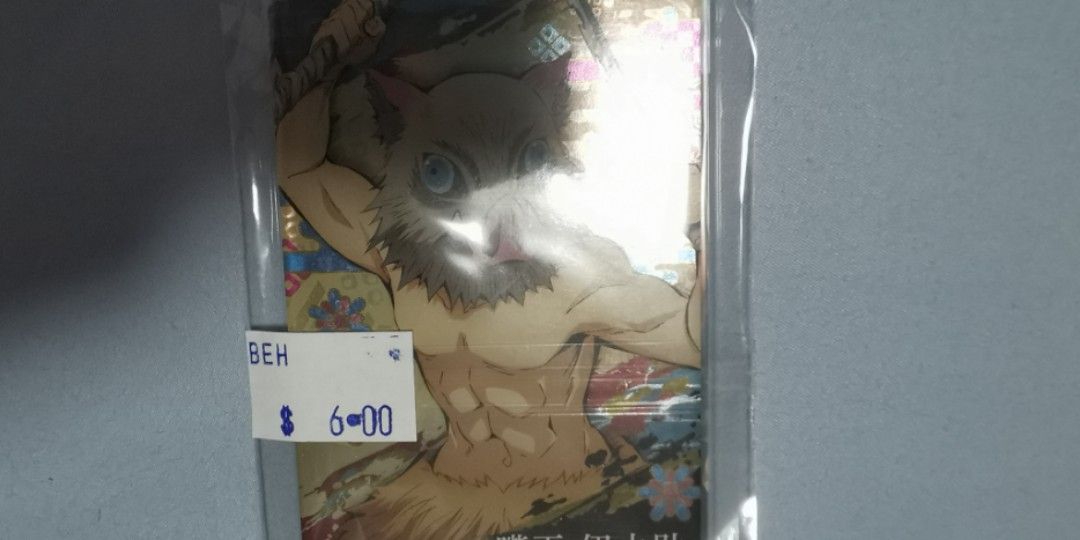 Ultra Rare Inoska Card Demonslayer inosuke hashibira card, Hobbies & Toys, Toys & Games on ...