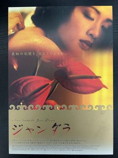 晚孃出售| Carousell Hong Kong