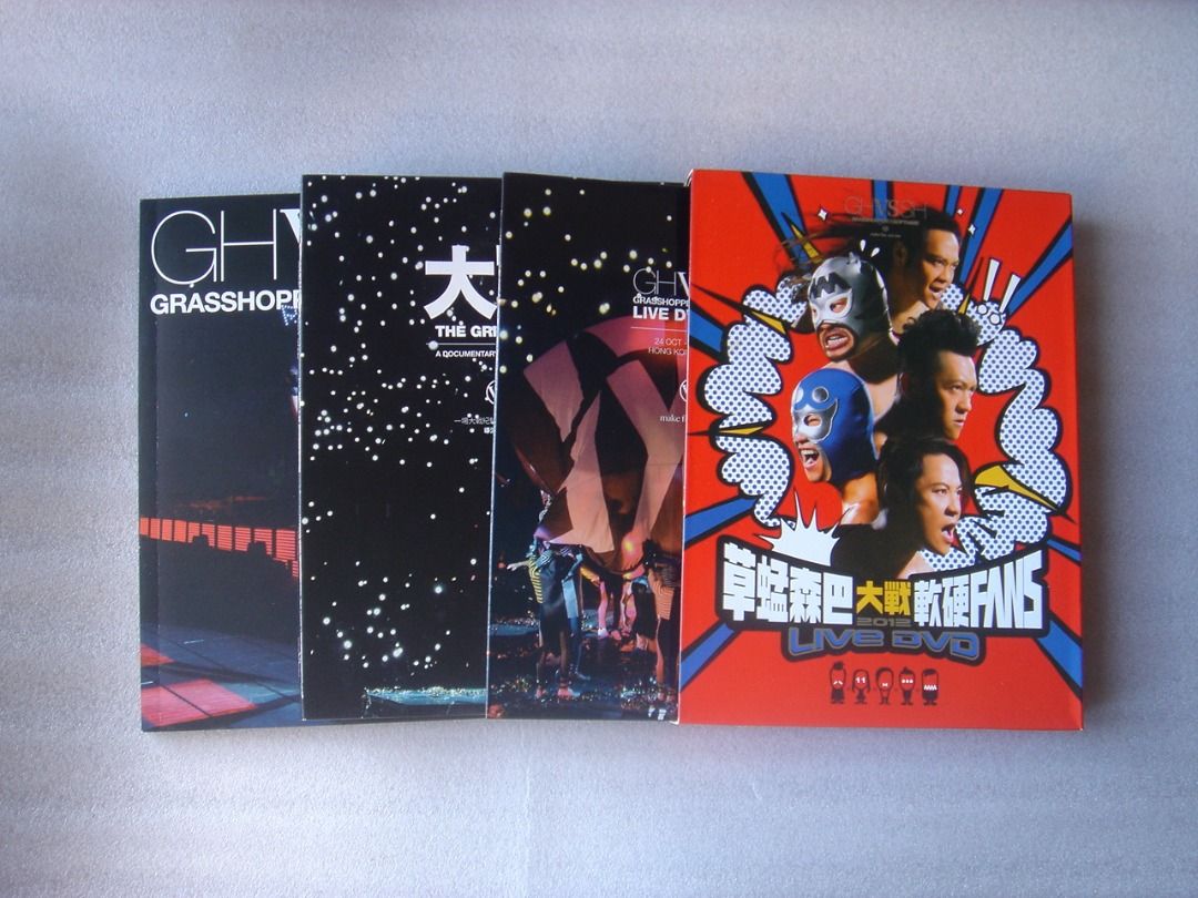草蜢森巴大戰軟硬FANS 3DVD 98%NEW 高山青龍火併華麗舞台,小三姣
