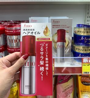 FINO hair oil