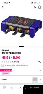 （分類：）位於 。 由 bblll 提交（商品編號 1253190482，圖片 1）。簡介： 。