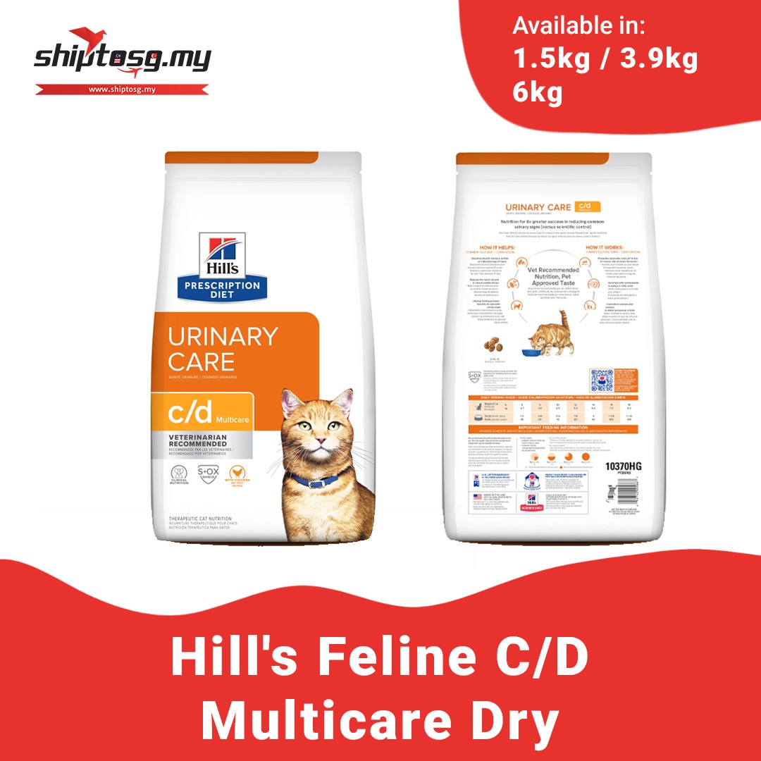 Hills urinary calm hotsell