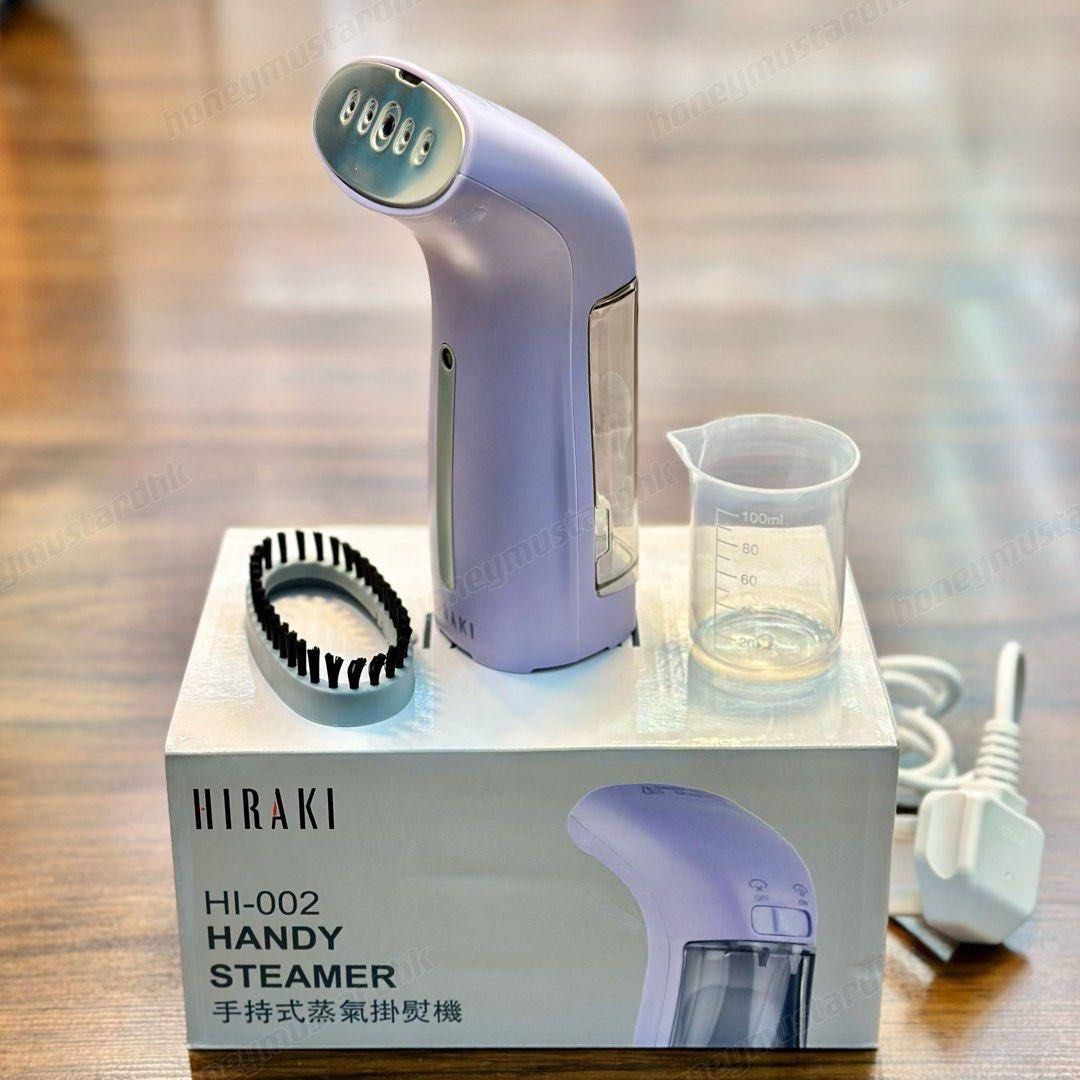 Hi 002 Hiraki 手持式蒸氣掛熨機 HI-002, 家庭電器, 熨斗及掛熨機 - Carousell