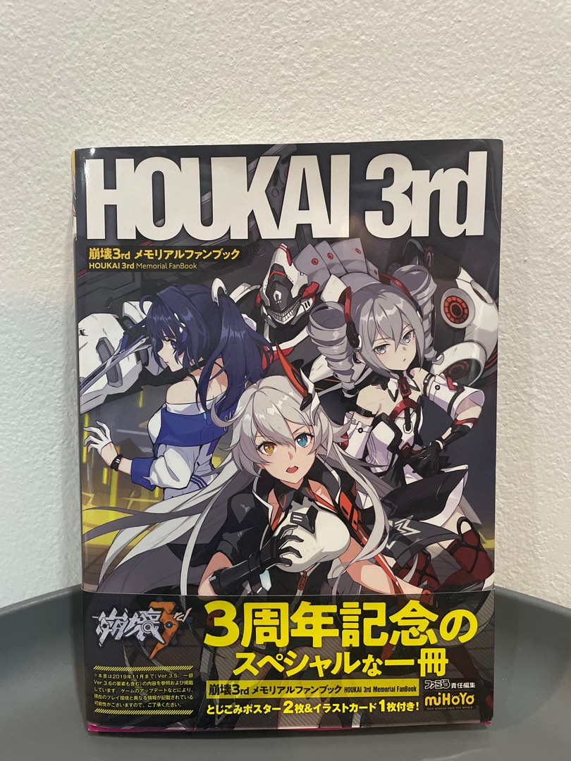 3rd　Hobbies　Comics　Magazines,　on　Honkai　Toys,　Magazine,　Manga　Carousell　Impact　Books