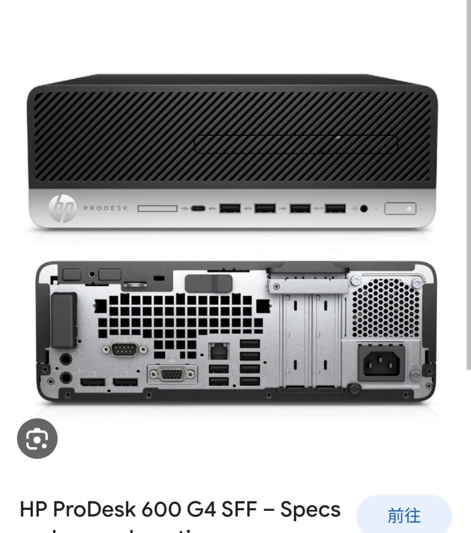 HP PRODESK SFF PC 細小及輕便電腦, 電腦＆科技, 桌上電腦- Carousell