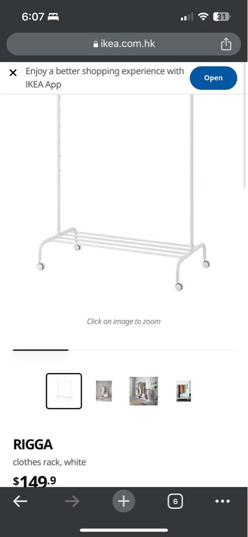 IKEA RIGGA clothes rack