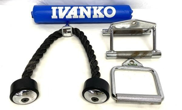 Ivanko store tricep rope